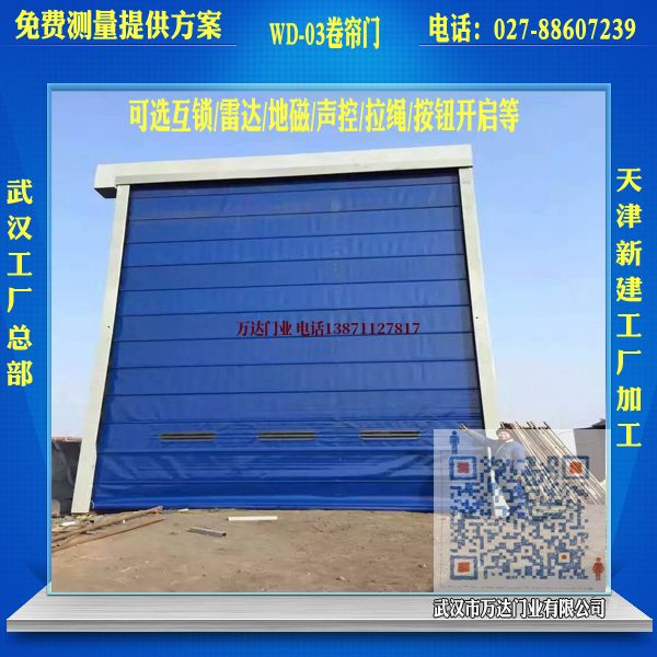 金寨堆积门